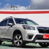 subaru forester 2020 -SUBARU--Forester 5AA-SKE--034135---SUBARU--Forester 5AA-SKE--034135- image 3