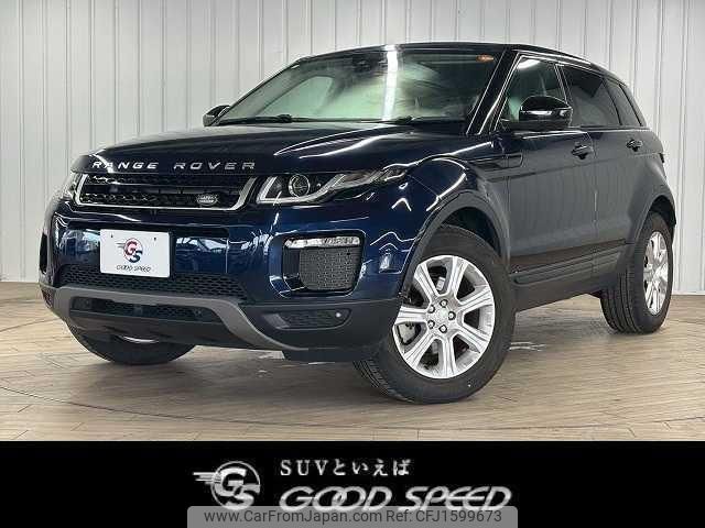 land-rover range-rover-evoque 2019 CFJ1599673 image 1