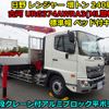 hino ranger 2023 -HINO--Hino Ranger 2KG-FE2ACA--FE2AC-102221---HINO--Hino Ranger 2KG-FE2ACA--FE2AC-102221- image 1