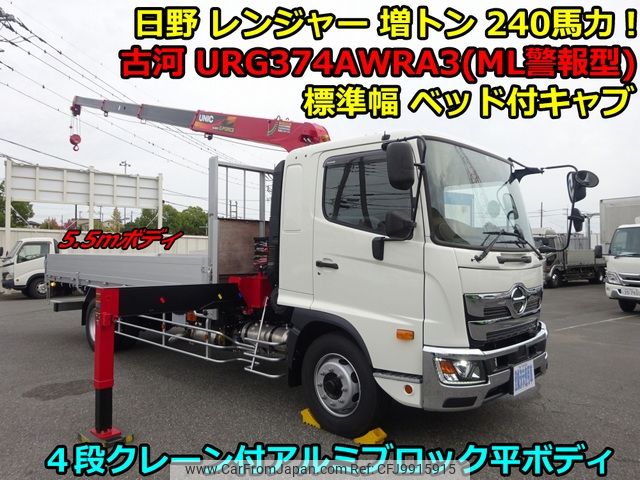 hino ranger 2023 -HINO--Hino Ranger 2KG-FE2ACA--FE2AC-102221---HINO--Hino Ranger 2KG-FE2ACA--FE2AC-102221- image 1