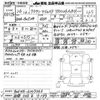 toyota crown-majesta 2014 CFJ1789769 image 3