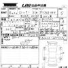 daihatsu rocky 2022 -DAIHATSU 【熊本 502は3244】--Rocky A202S-0002091---DAIHATSU 【熊本 502は3244】--Rocky A202S-0002091- image 3