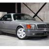 mercedes-benz s-class 1989 -MERCEDES-BENZ--Benz S Class E-126045--WDB1260451A474616---MERCEDES-BENZ--Benz S Class E-126045--WDB1260451A474616- image 8