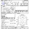toyota prius 2014 -TOYOTA 【八王子 300ﾙ9485】--Prius ZVW30--1844038---TOYOTA 【八王子 300ﾙ9485】--Prius ZVW30--1844038- image 3