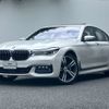 bmw 7-series 2016 -BMW--BMW 7 Series DBA-7A30--WBA7A22040G610136---BMW--BMW 7 Series DBA-7A30--WBA7A22040G610136- image 1