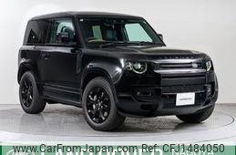 rover defender 2024 CFJ1484050