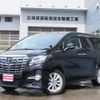 toyota alphard 2015 -TOYOTA 【名変中 】--Alphard GGH35W--0003603---TOYOTA 【名変中 】--Alphard GGH35W--0003603- image 1