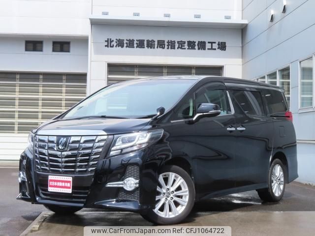 toyota alphard 2015 -TOYOTA 【名変中 】--Alphard GGH35W--0003603---TOYOTA 【名変中 】--Alphard GGH35W--0003603- image 1