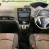 nissan serena 2014 -NISSAN--Serena DAA-HFC26--HFC26-218769---NISSAN--Serena DAA-HFC26--HFC26-218769- image 2