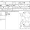 toyota voxy 2015 -TOYOTA 【宮城 302ﾀ6462】--Voxy DBA-ZRR85W--ZRR85-0042453---TOYOTA 【宮城 302ﾀ6462】--Voxy DBA-ZRR85W--ZRR85-0042453- image 3