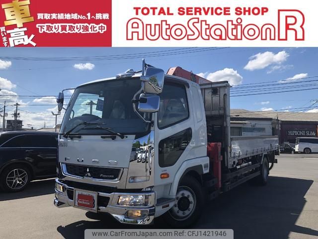 mitsubishi-fuso fighter 2014 CFJ1421946 image 1