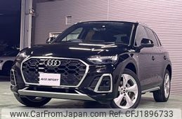 audi q5 2022 CFJ1896733