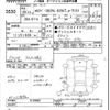 mitsubishi ek-space 2016 CFJ1824717 image 3