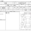 honda shuttle 2017 -HONDA--Shuttle DBA-GK8--GK8-1200092---HONDA--Shuttle DBA-GK8--GK8-1200092- image 3