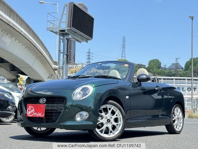 daihatsu copen 2023 -DAIHATSU--Copen LA400K--0052647---DAIHATSU--Copen LA400K--0052647- image 1