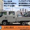 isuzu elf-truck 2003 GOO_NET_EXCHANGE_0706370A30240605W001 image 1