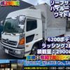 hino ranger 2017 GOO_NET_EXCHANGE_1002383A30240326W001 image 1