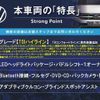 volkswagen passat 2016 quick_quick_3CCZE_WVWZZZ3CZGE147492 image 3