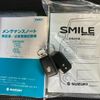 suzuki wagon-r 2024 CFJ1856231 image 12