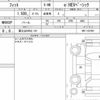 honda fit 2023 quick_quick_6AA-GR3_GR3-1327691 image 6