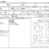 toyota raize 2022 -TOYOTA 【堺 500ﾌ5934】--Raize 5BA-A201A--A201A-0022758---TOYOTA 【堺 500ﾌ5934】--Raize 5BA-A201A--A201A-0022758- image 3