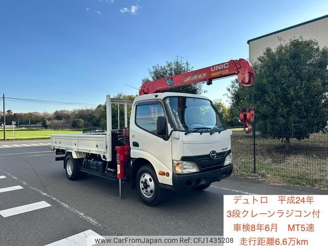 hino dutro 2012 CFJ1435208 image 1