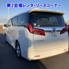 toyota alphard 2022 -TOYOTA 【葛飾 300ﾜ303】--Alphard AGH30W-0423366---TOYOTA 【葛飾 300ﾜ303】--Alphard AGH30W-0423366- image 2