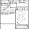 toyota rav4 2020 quick_quick_6BA-MXAA54_MXAA54-4016861 image 6