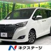 toyota esquire 2018 CFJ1568668 image 1