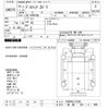 hino profia 2002 -HINO 【長岡 130ﾇ999】--Profia FR4FPHA-10196---HINO 【長岡 130ﾇ999】--Profia FR4FPHA-10196- image 3