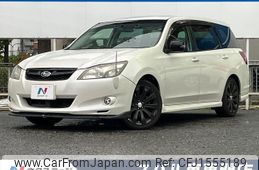 subaru exiga 2013 CFJ1555189