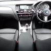 bmw x4 2017 -BMW--BMW X4 DBA-XW20--WBAXW320300S47716---BMW--BMW X4 DBA-XW20--WBAXW320300S47716- image 3