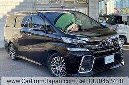 toyota vellfire 2015 -TOYOTA--Vellfire DBA-AGH30W--AGH30-0054262---TOYOTA--Vellfire DBA-AGH30W--AGH30-0054262-