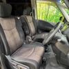 nissan serena 2015 -NISSAN--Serena DAA-HFC26--HFC26-254408---NISSAN--Serena DAA-HFC26--HFC26-254408- image 9