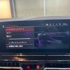 bmw 8-series 2020 quick_quick_3BA-GV30_WBAGV22090BP82731 image 13
