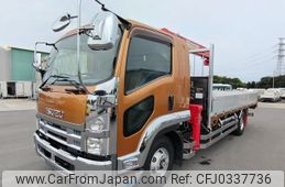 isuzu forward 2013 -ISUZU--Forward TKG-FRR90T2--FRR90-7045303---ISUZU--Forward TKG-FRR90T2--FRR90-7045303-