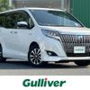 toyota esquire 2019 CFJ1642005 image 1