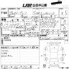 toyota passo 2016 -TOYOTA--Passo M700A-0029807---TOYOTA--Passo M700A-0029807- image 3