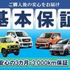 suzuki spacia 2018 GOO_JP_700102009130241227002 image 3