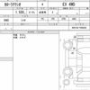 toyota corolla-axio 2021 quick_quick_3BA-NZE164_NZE164-7084262 image 6