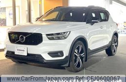 volvo xc40 2020 -VOLVO--Volvo XC40 5AA-XB420TXCM--YV1XZK9MCM2398017---VOLVO--Volvo XC40 5AA-XB420TXCM--YV1XZK9MCM2398017-