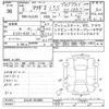 mazda demio 2023 -MAZDA--MAZDA2 DJLAS-254095---MAZDA--MAZDA2 DJLAS-254095- image 3