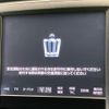 toyota crown 2016 CFJ1747245 image 4