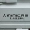 mitsubishi minicab-truck 2023 GOO_JP_700060017330250527008 image 11