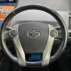 toyota prius-α 2013 -TOYOTA--Prius α DAA-ZVW41W--ZVW41-3265341---TOYOTA--Prius α DAA-ZVW41W--ZVW41-3265341- image 12