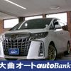 toyota alphard 2021 -TOYOTA--ｱﾙﾌｧｰﾄﾞ 4WD 3BA-AGH35W--AGH35-0051782---TOYOTA--ｱﾙﾌｧｰﾄﾞ 4WD 3BA-AGH35W--AGH35-0051782- image 1