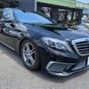 mercedes-benz s-class 2014 quick_quick_DAA-222057_WDD2220572A047458 image 8