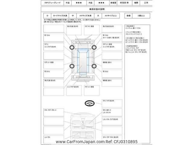 toyota voxy 2011 TE3541 image 1