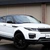 land-rover range-rover 2015 -ROVER--Range Rover LV2A--GH078524---ROVER--Range Rover LV2A--GH078524- image 1