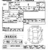 toyota sienta 2025 -TOYOTA--Sienta MXPC10G-1059338---TOYOTA--Sienta MXPC10G-1059338- image 3